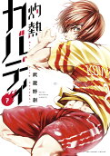 7권