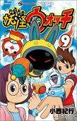 Vol. 9