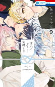 Vol. 9