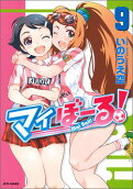 第9卷