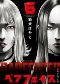 Vol. 6