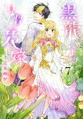 Vol. 7