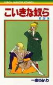 Vol. 2