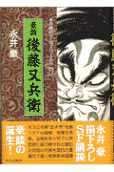 4권