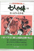 2권