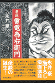8권