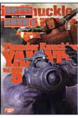 5권