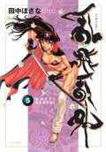 5권