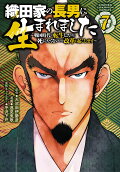 Vol. 7