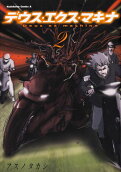 Vol. 2