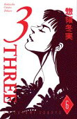 Vol. 6