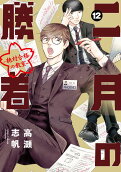 Vol. 12