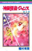 Vol. 2
