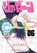 Vol. 6