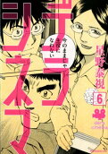 6권