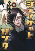 Vol. 14