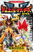 Vol. 7