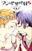 Vol. 5