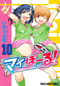 第10卷