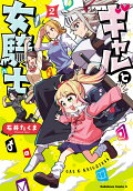 Vol. 2