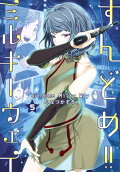 Vol. 5