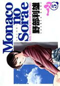 Vol. 5