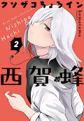 2권