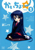 Vol. 1