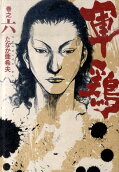 Vol. 6