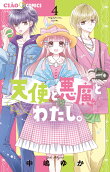 Vol. 4