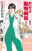 Vol. 1