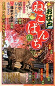 Vol. 8