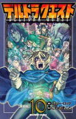Vol. 10