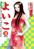Vol. 10