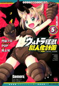 5권