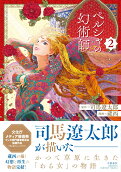 2권