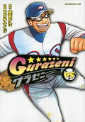 Vol. 5