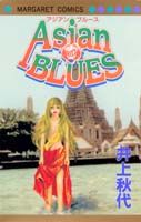 Asian blues