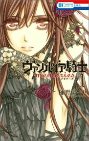 Vampire Knight: Memories