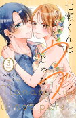 Vol. 3