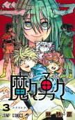 Vol. 3