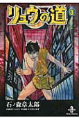 3권
