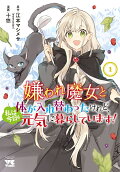Vol. 1