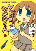 Vol. 3