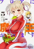 5권
