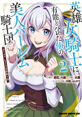 2권