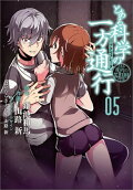 Vol. 5
