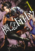 Vol. 1