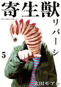 第5卷