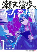 Vol. 1